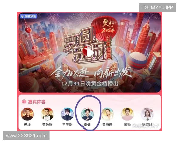 东方卫视华直播精彩节目不容错过