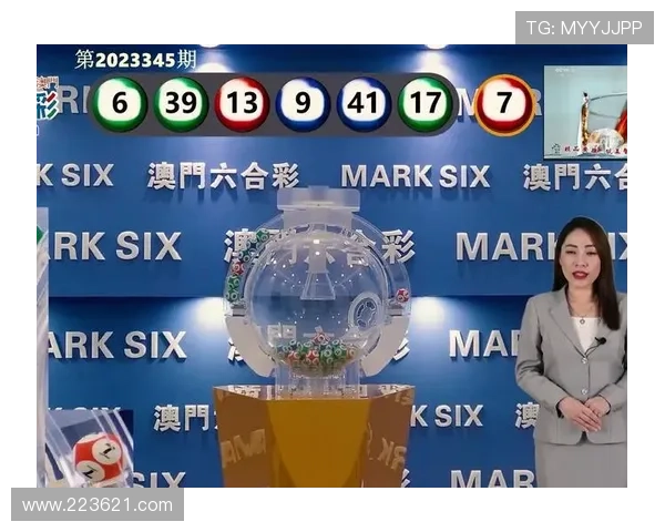 福彩17154期最新开奖结果与号码查询